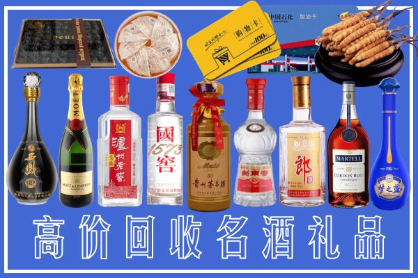德阳中江县回收烟酒
