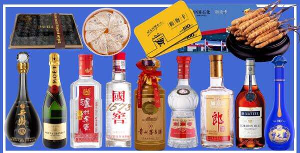 德阳中江县鑫德烟酒经营部