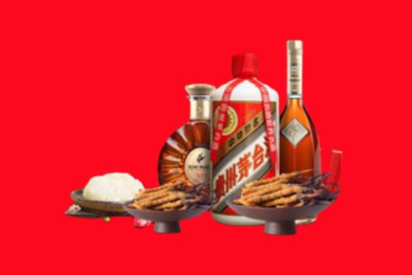 德阳中江县烟酒回收礼品