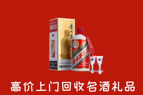 德阳中江县回收茅台酒
