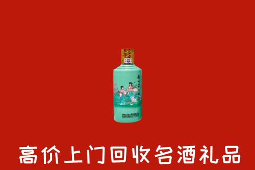 德阳中江县回收节气茅台酒