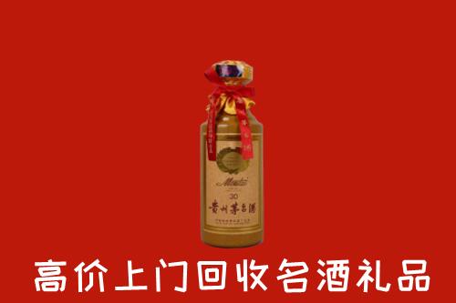 高价求购：德阳中江县回收30年茅台酒