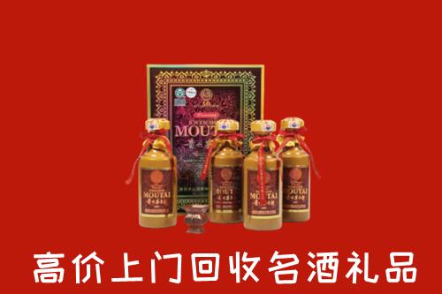 收购行情：德阳中江县回收50年茅台酒