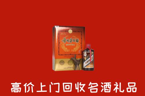 德阳中江县回收贵宾特制茅台酒