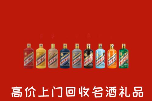 德阳中江县回收纪念茅台酒