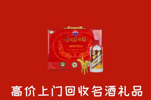 德阳中江县回收茅台酒瓶