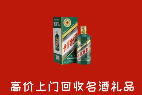 德阳中江县回收五星茅台酒