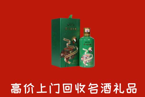 德阳中江县回收出口茅台酒