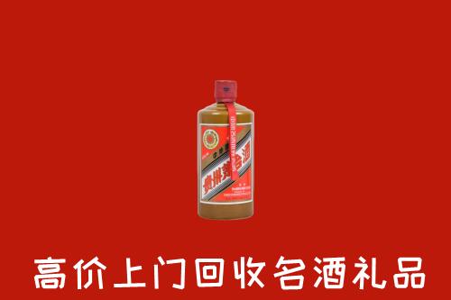 德阳中江县回收陈酿茅台酒