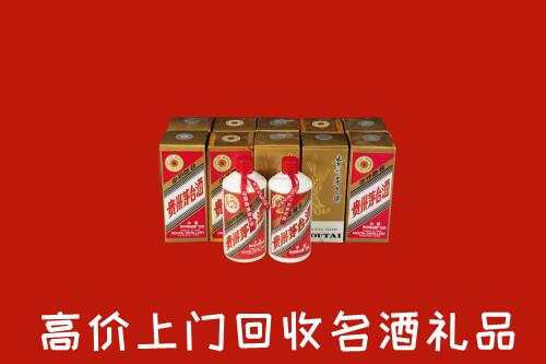 德阳中江县回收年份茅台酒